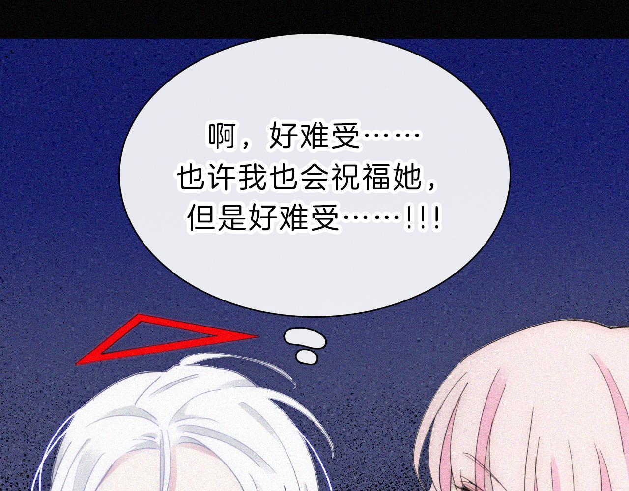 第149夜 旧神的意志103