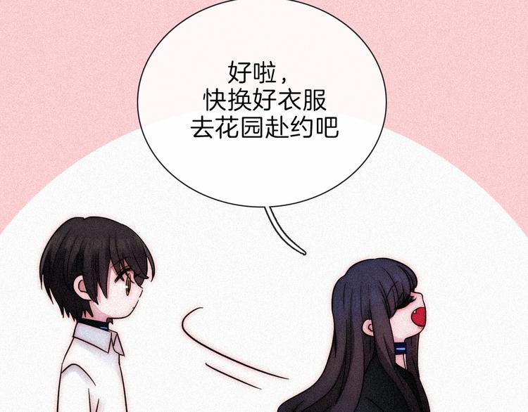 第89夜 “吃醋”风波85