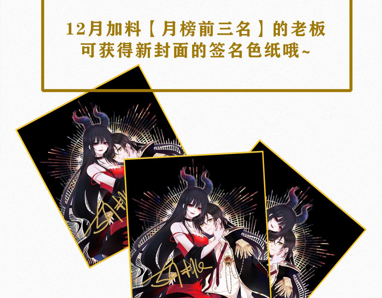 第158夜 赔罪83