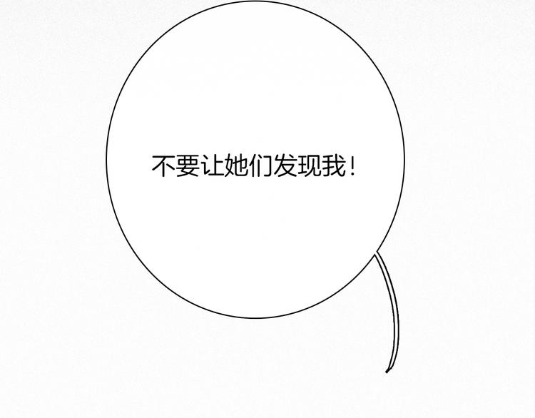 第57话 觉醒前奏3