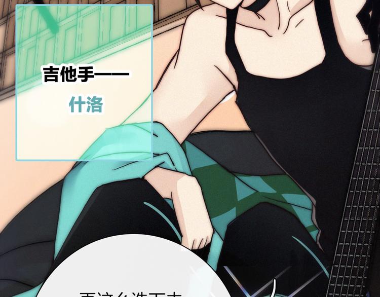 番外 黑夜薄荷糖7