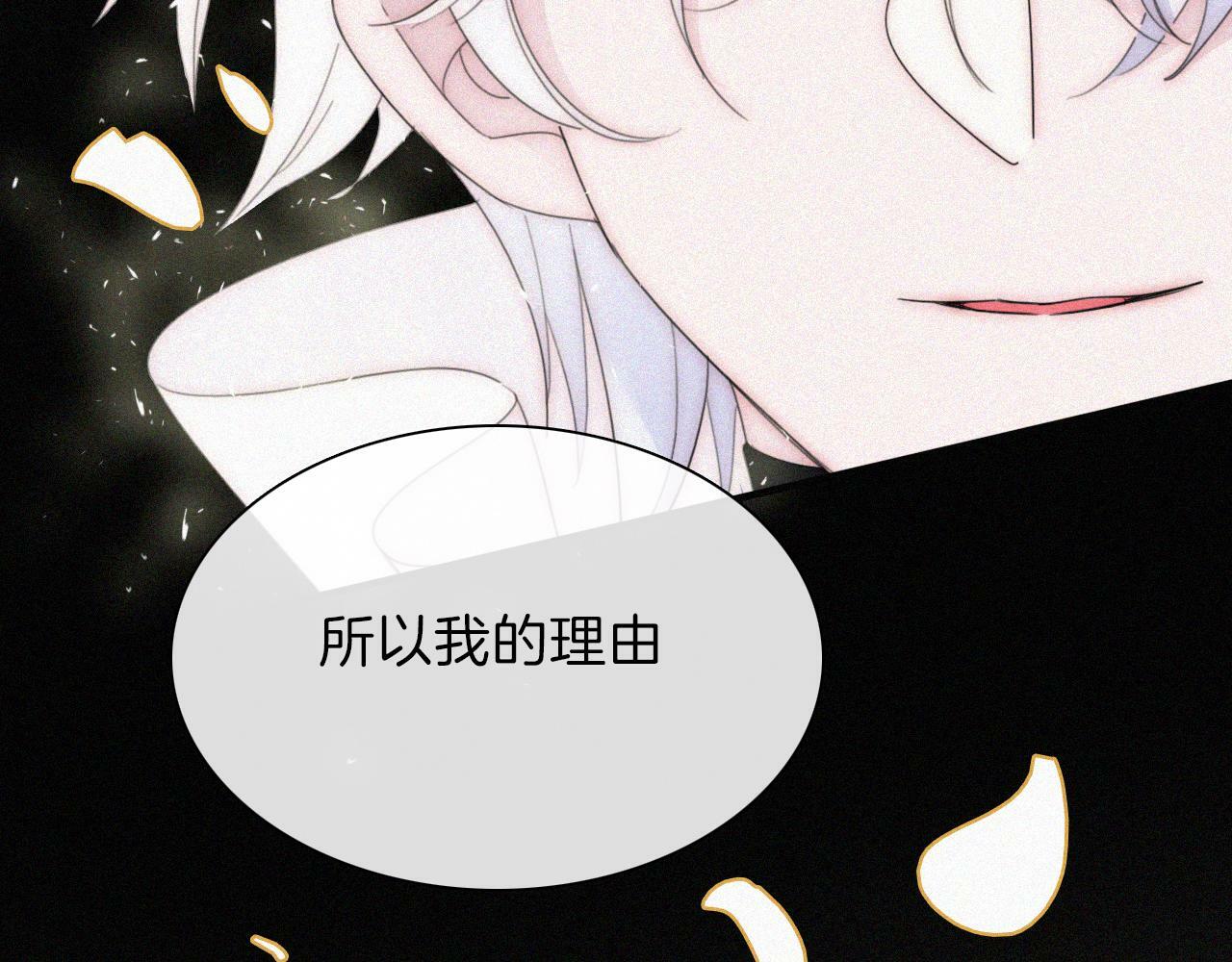 第204夜 理由60