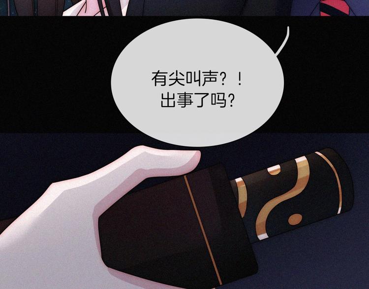 特别篇 今夜夜不眠16