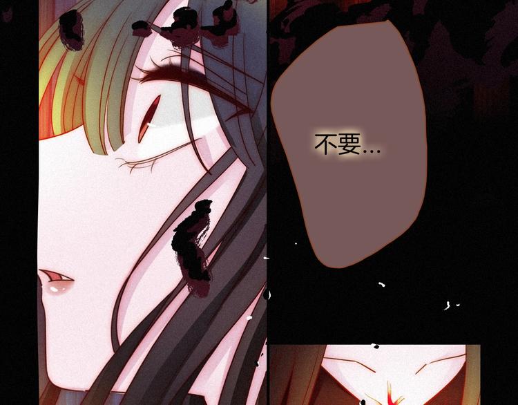 第59话 女王的过去77