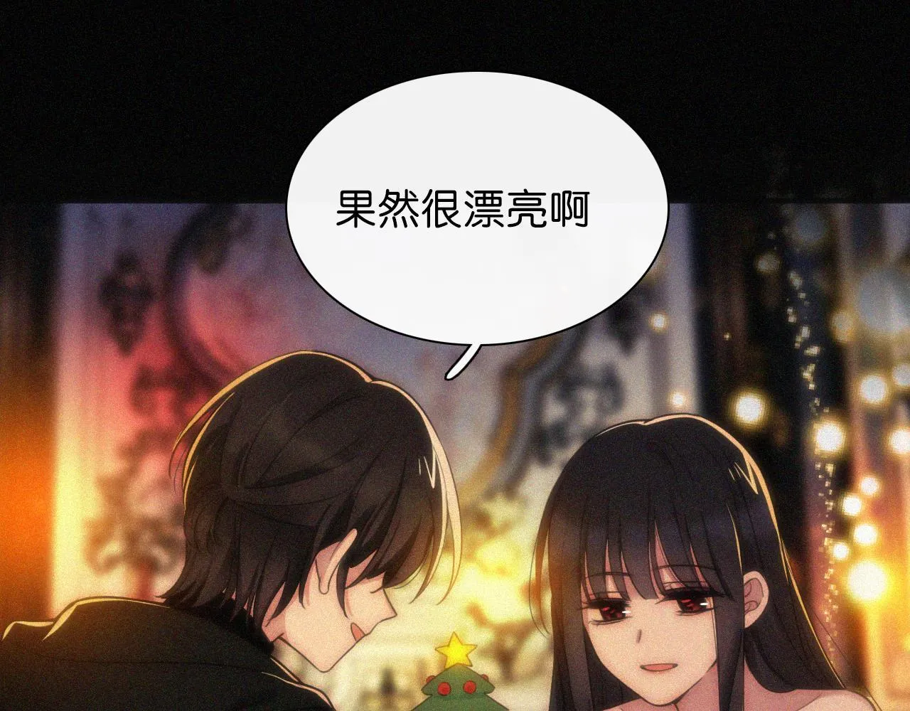 第227夜 圣诞番外226