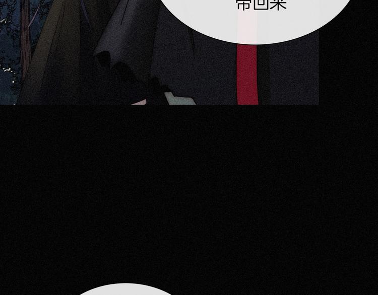 第80夜 主与仆71