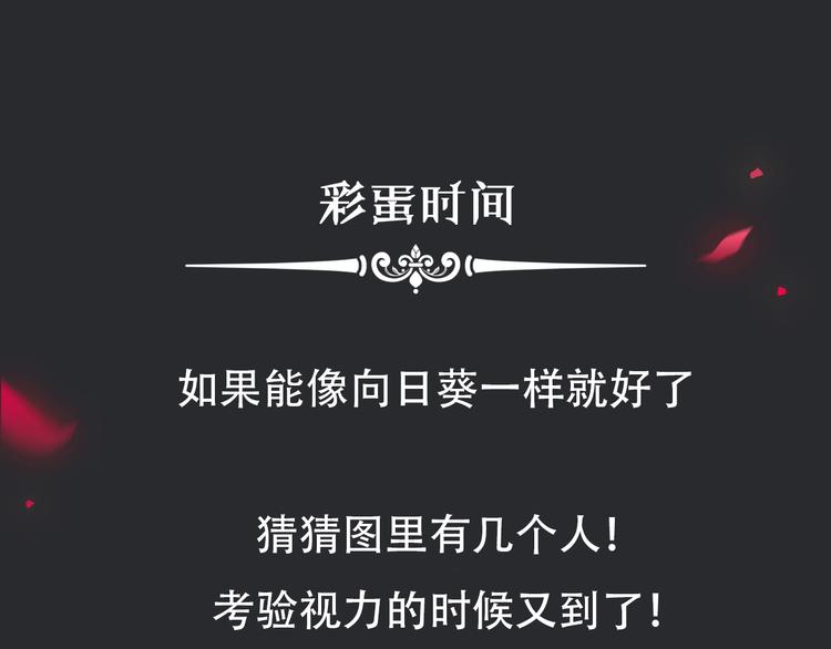 第69夜 曾经144