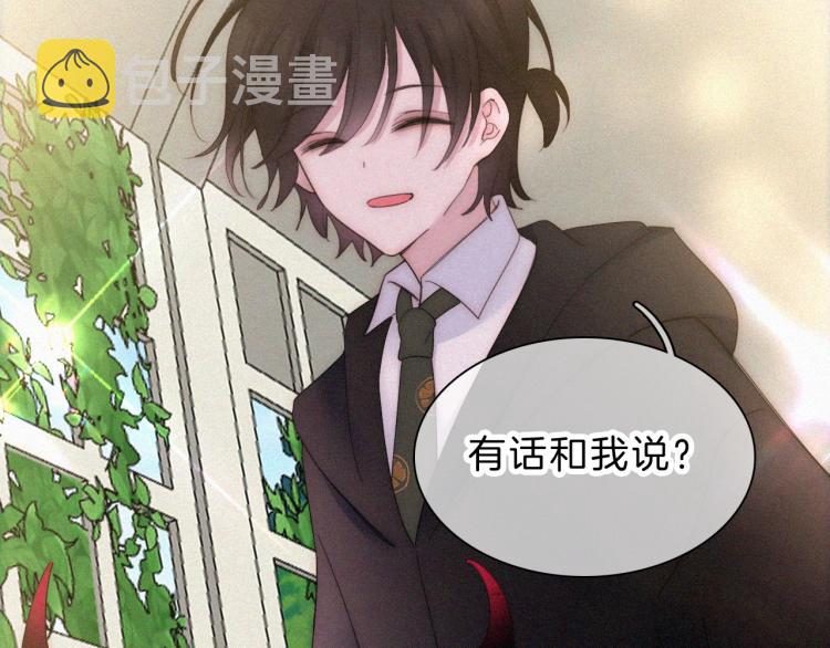 第144夜 神明的天使109