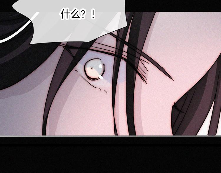 第124夜 神明诉说的秘密71