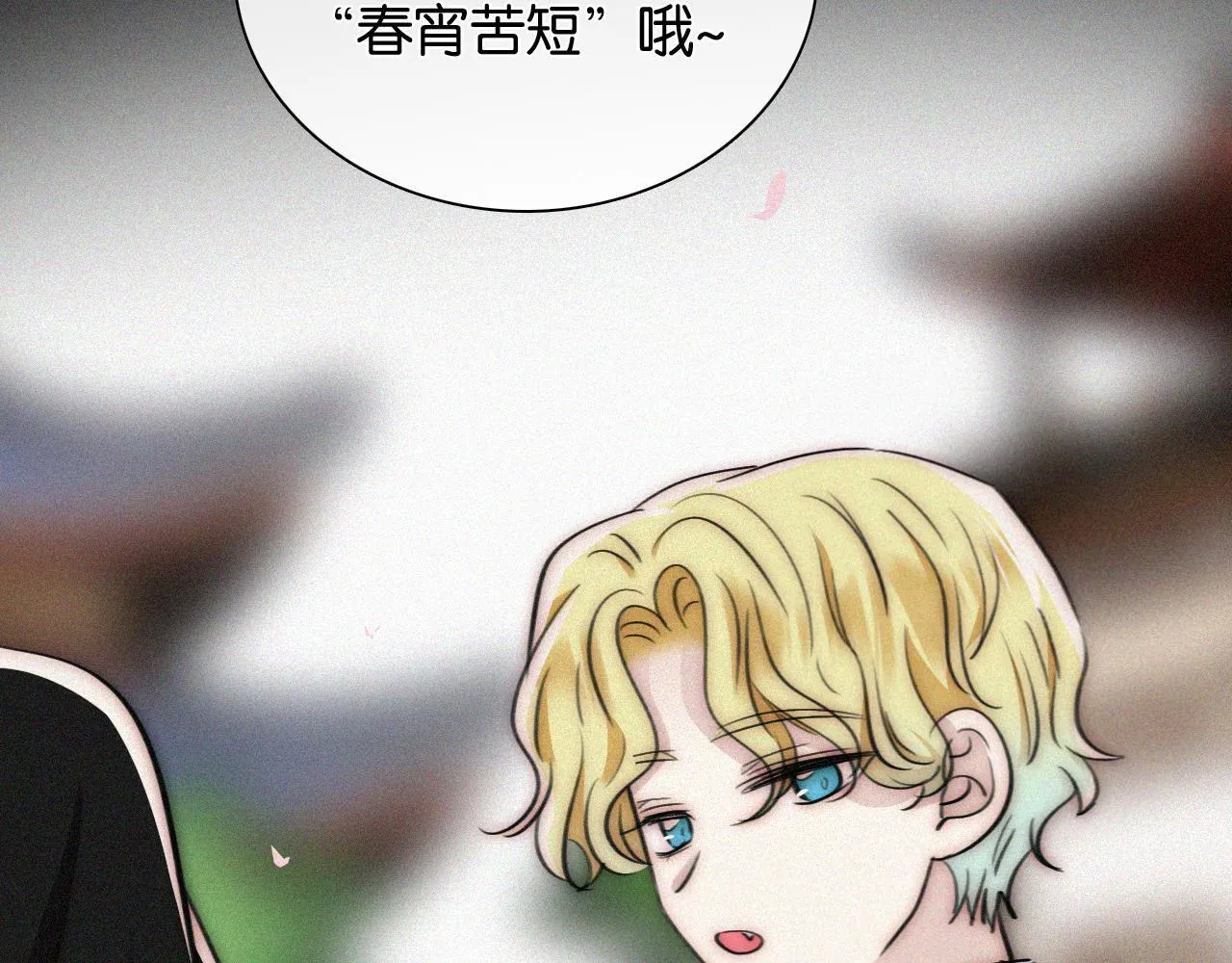 第230夜 记忆22