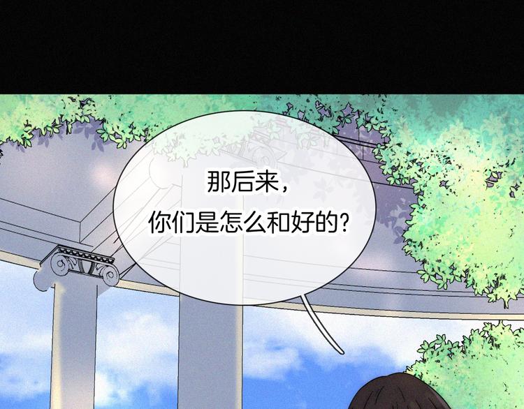 第111夜 沉睡与夜访36