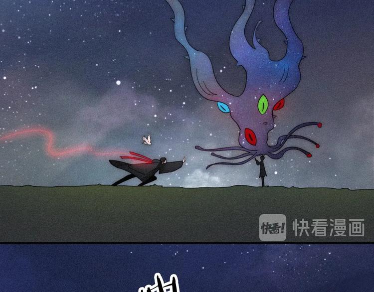 第77夜 虞风73