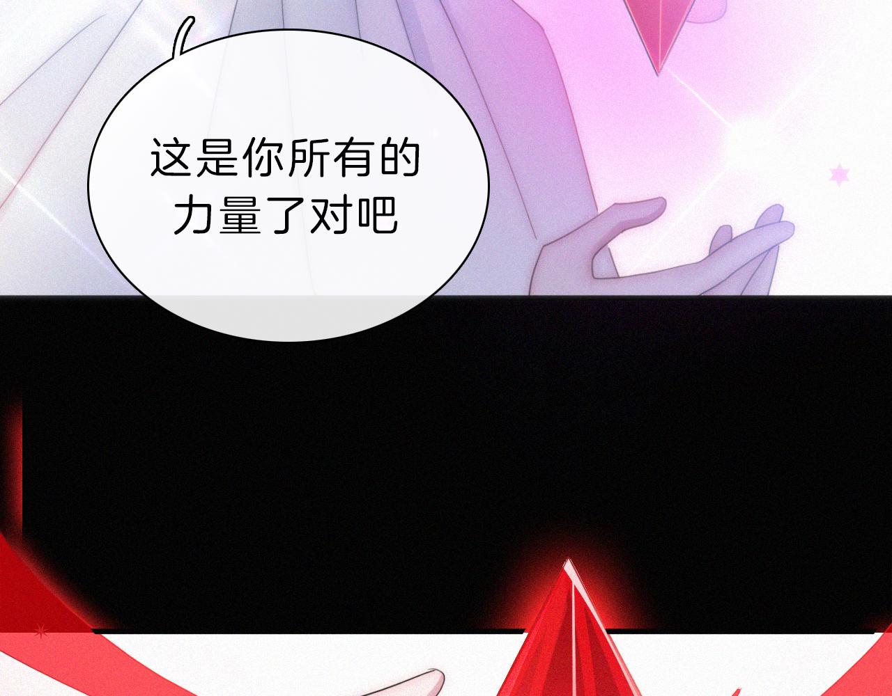 第150夜 救赎与信件53