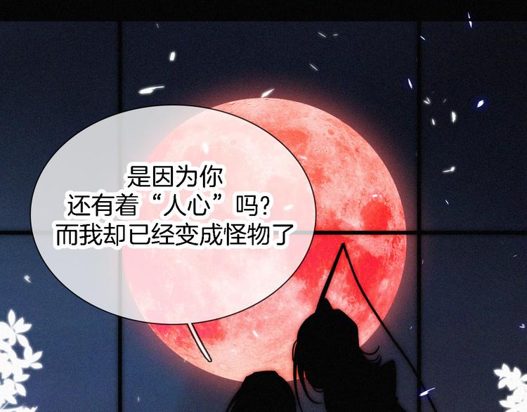第100夜 不愿面对的真相57