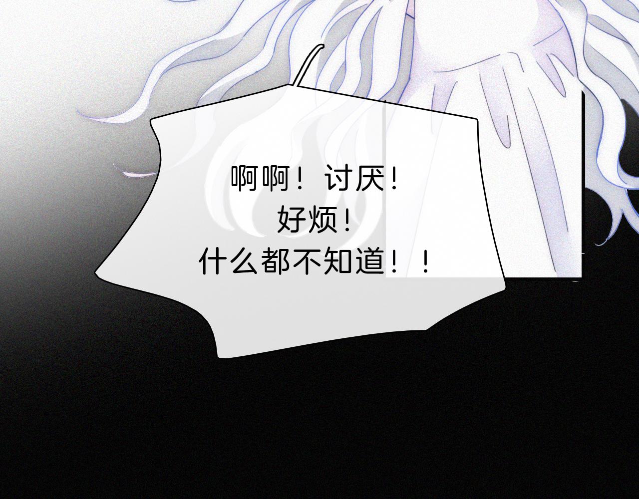 第149夜 旧神的意志55