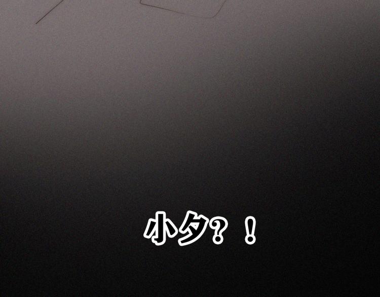 第140夜 吞噬了夕阳的96