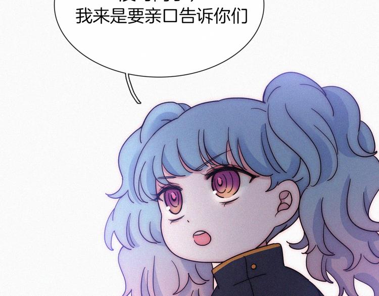 番外 前夜59