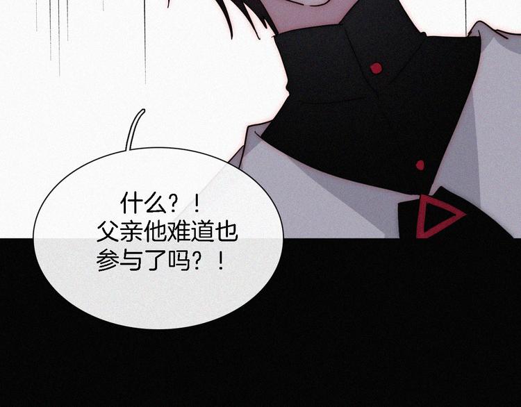 第109夜 父亲的秘密57