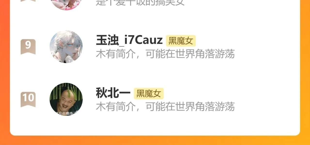 第230夜 记忆101