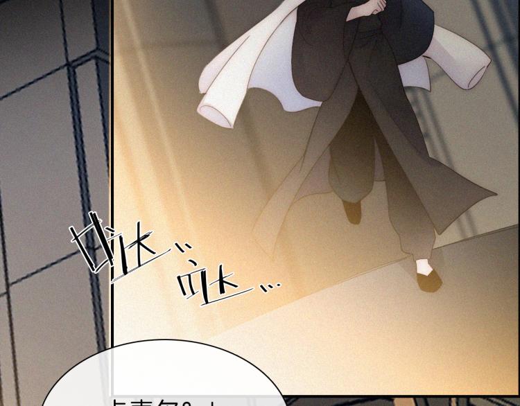 第143夜 天使是属于神明的22