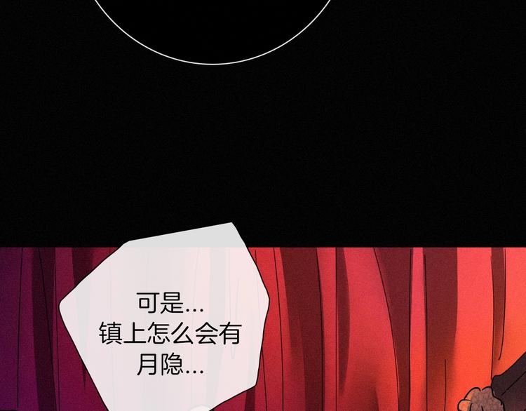 第67夜 提线的“人”124