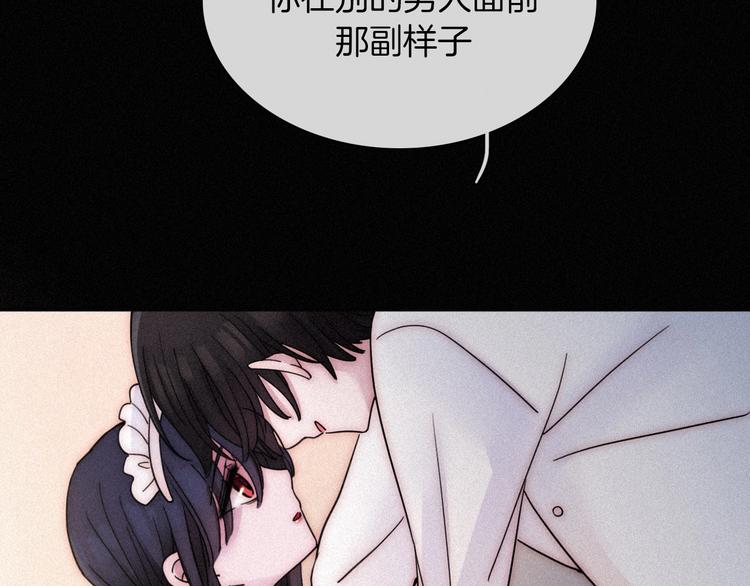 第84夜 占有欲84