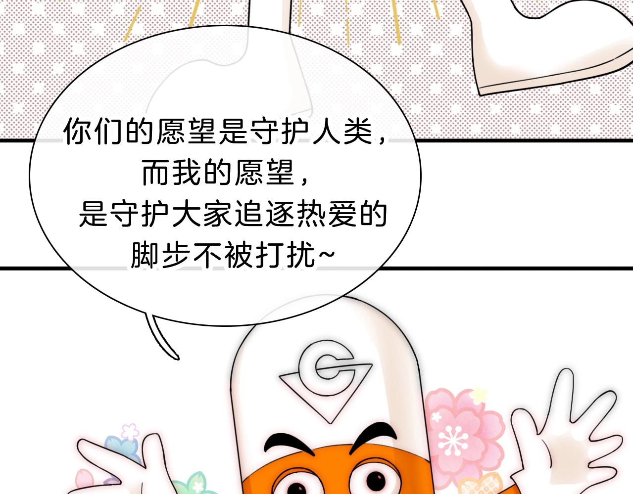 第180夜 求婚122