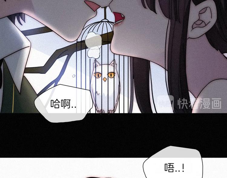 第84夜 占有欲31