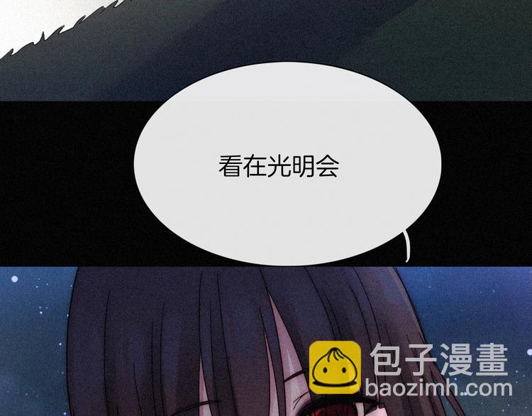 第79夜 震怒78