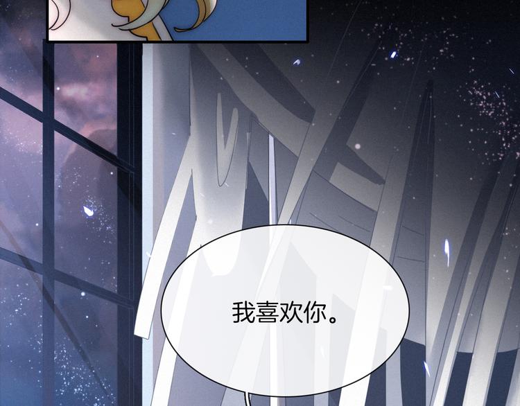 第85夜 嫉妒113