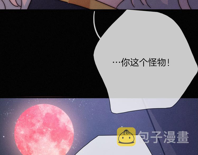 第66夜 人偶59