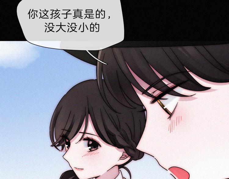 第110夜 父母的过去6
