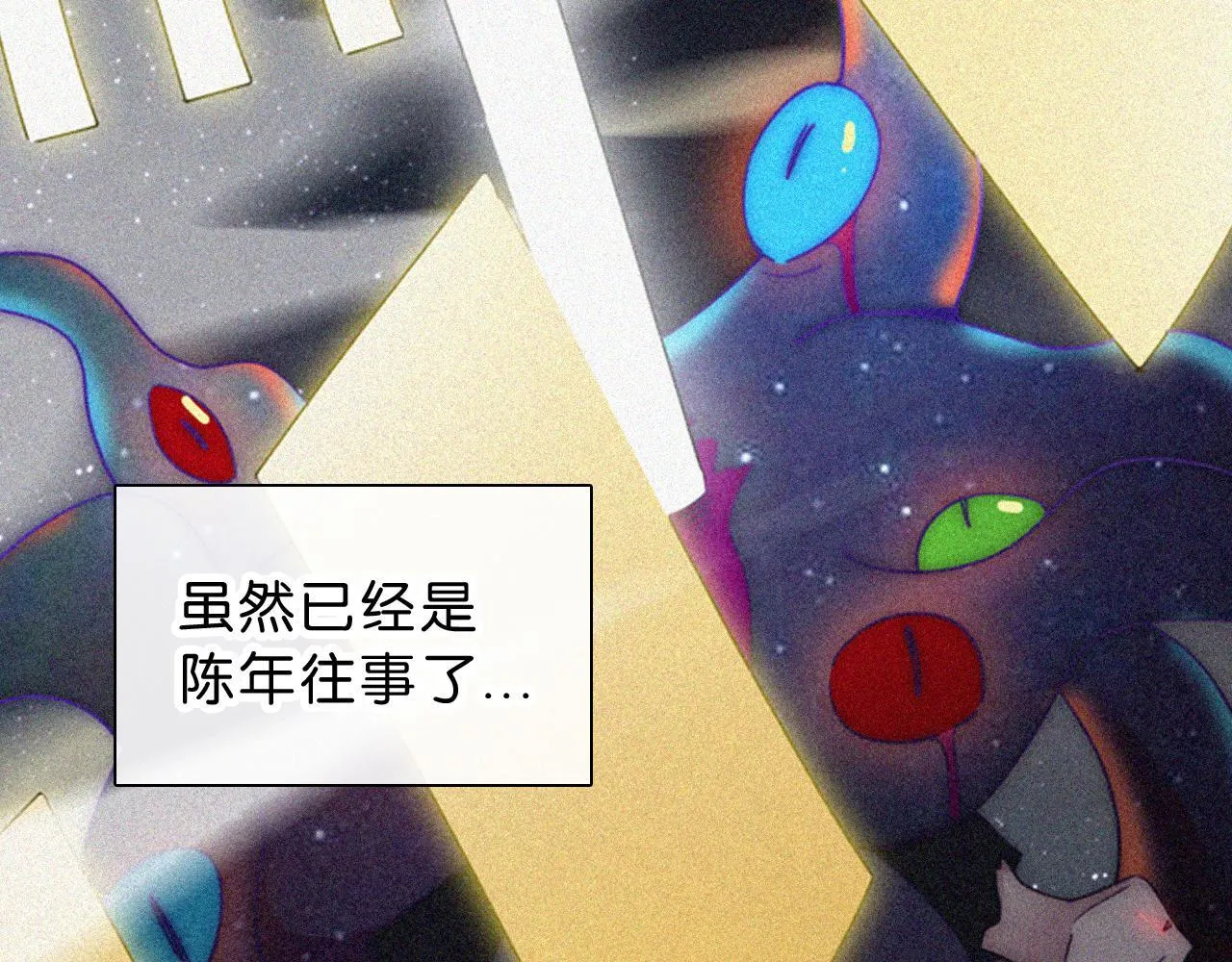 第227夜 圣诞番外267