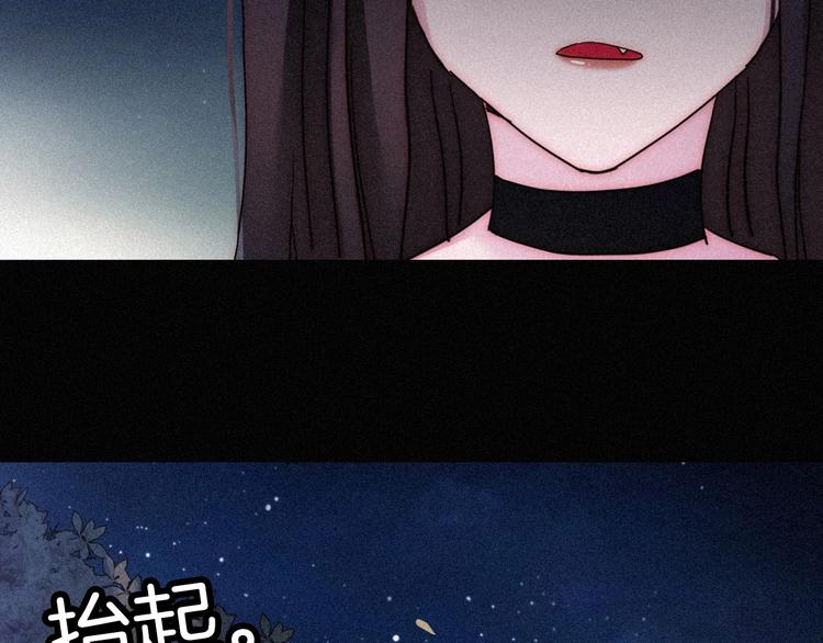 第79夜 震怒117
