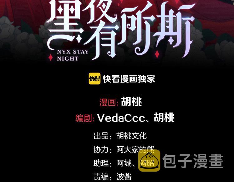 第55话 隐忍的悲伤30