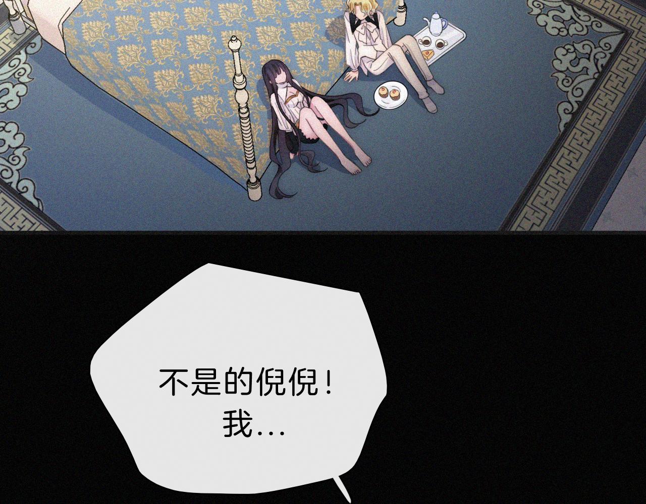 第155夜 眼泪22