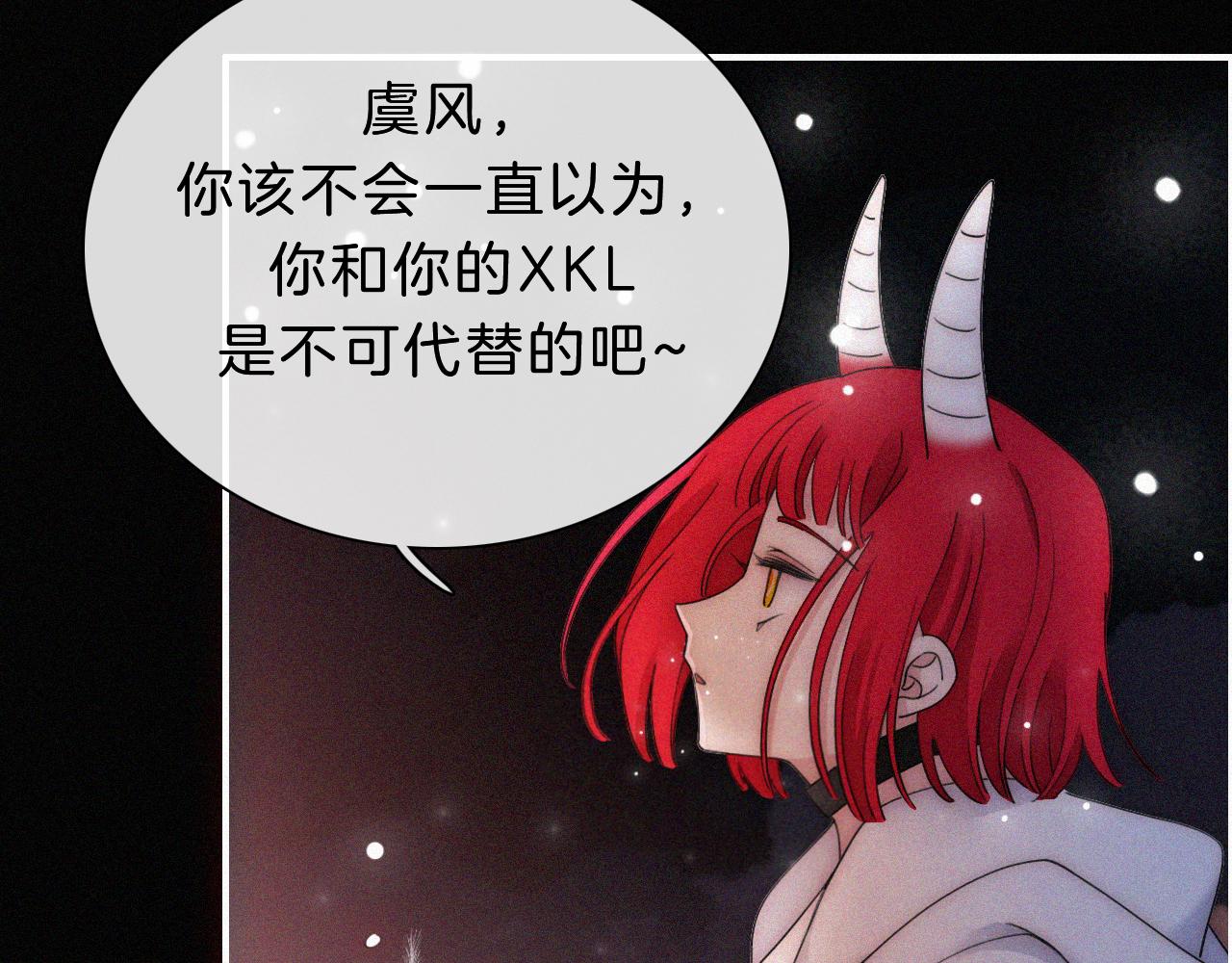 第163夜 交错的心意26
