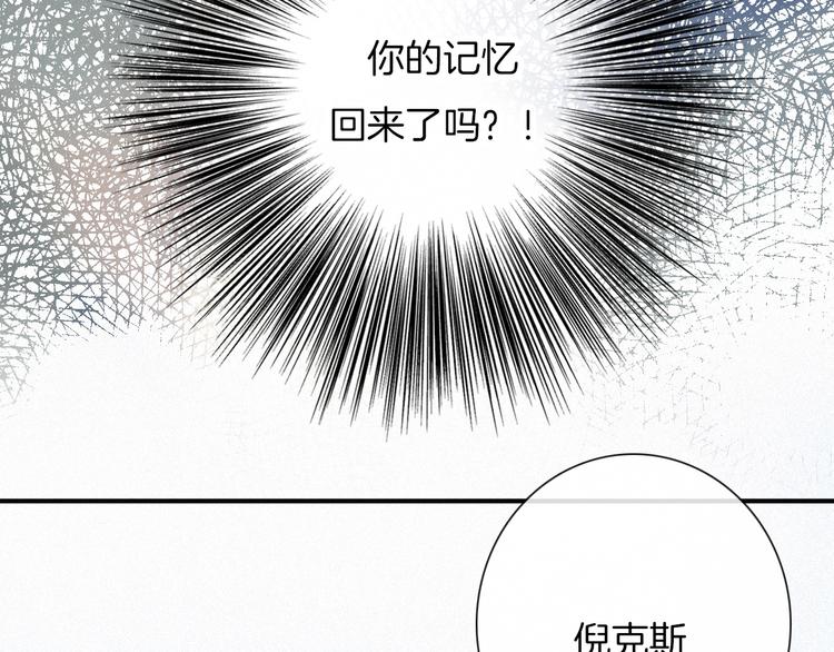 第57话 觉醒前奏111