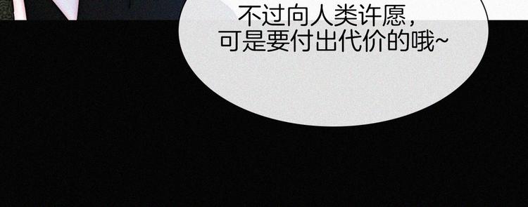 第129夜 在未来等你71