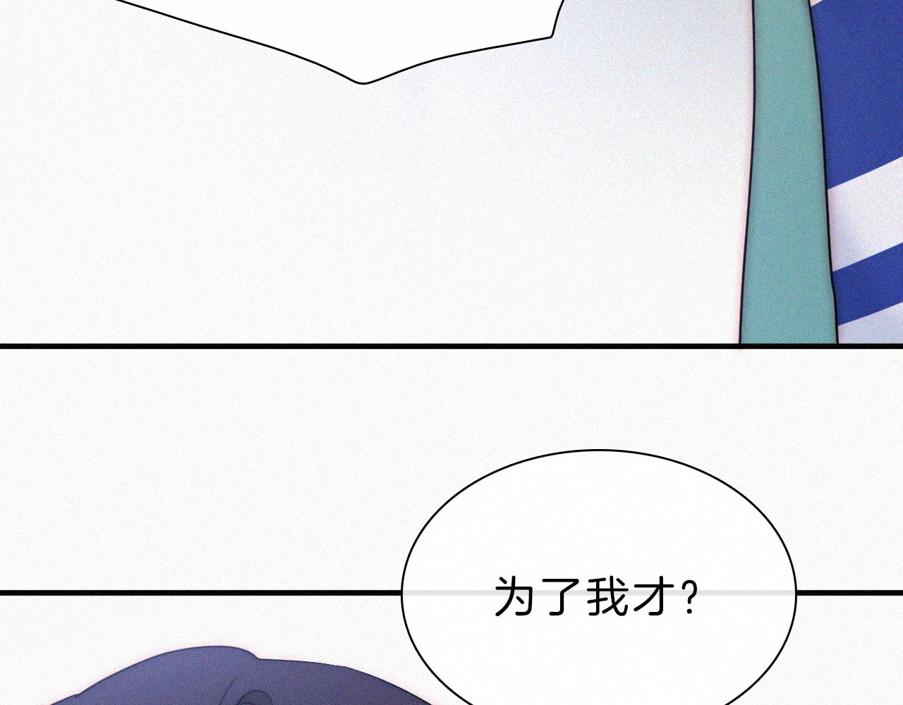 番外 他是魔鬼！83