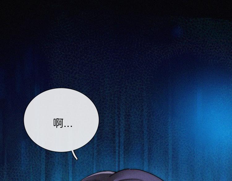 第88夜 环颈的魔力炸弹89