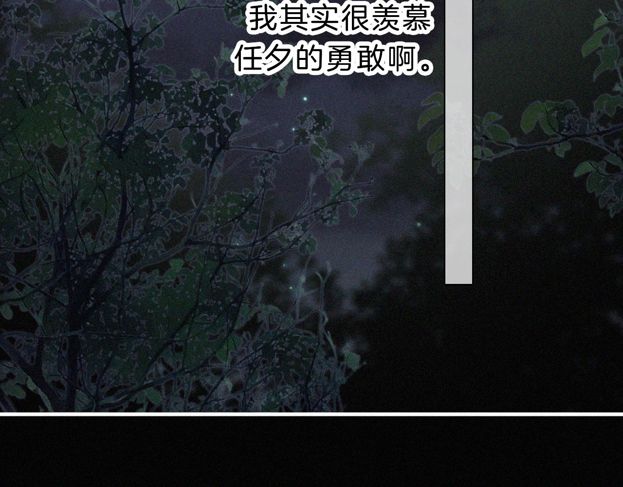 第179夜 夜游，独处29