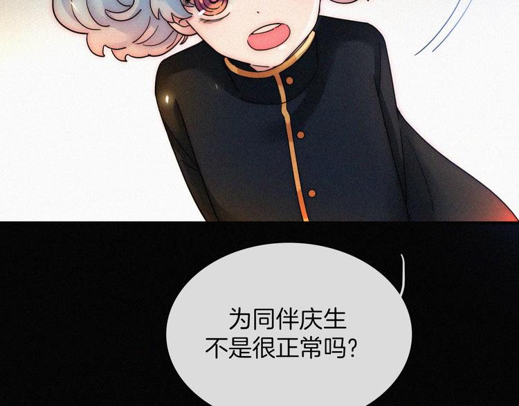 第92夜 心跳不已的生日宴31