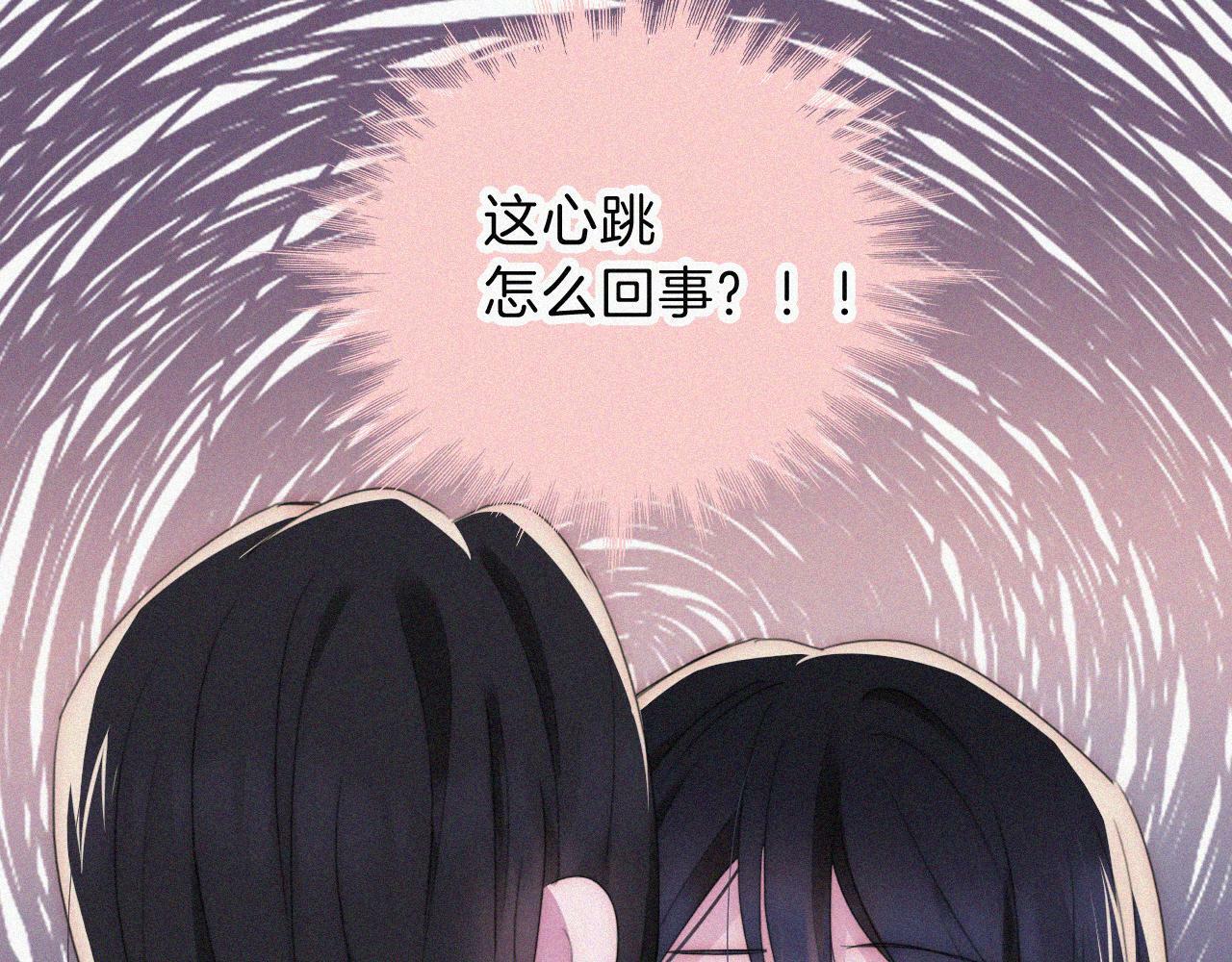 第209话 脱轨52