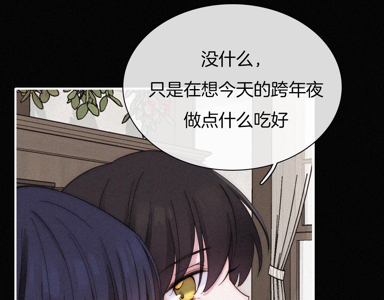 元旦特别篇21