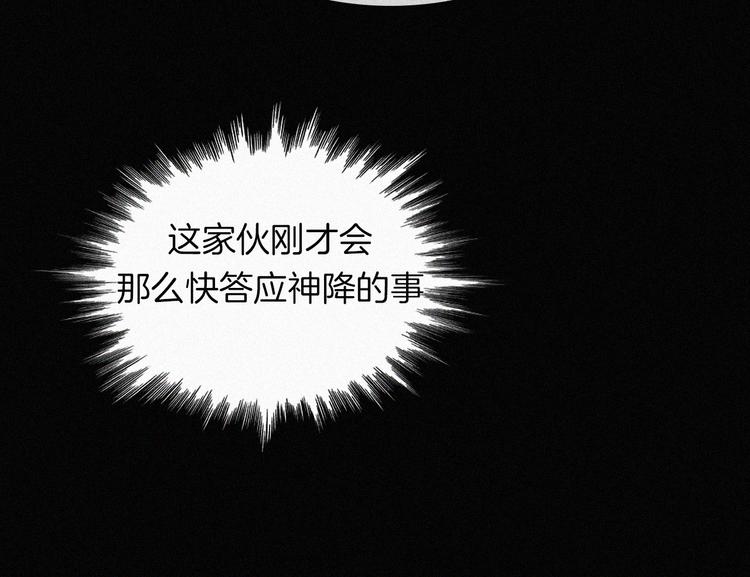 第134夜 突然的...53
