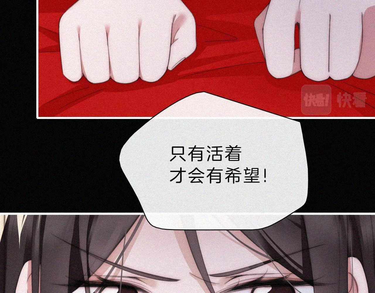 第196夜 消散的思念57