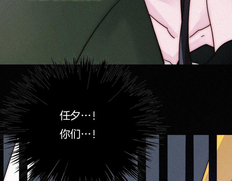 第84夜 占有欲19