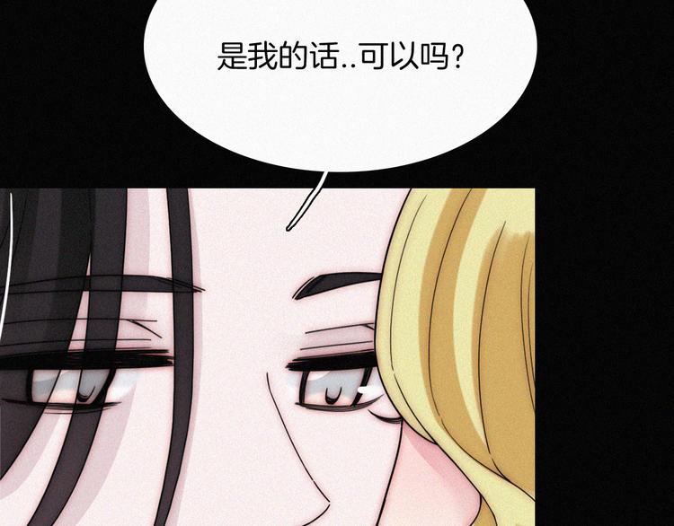 第98夜 坠落的天使5