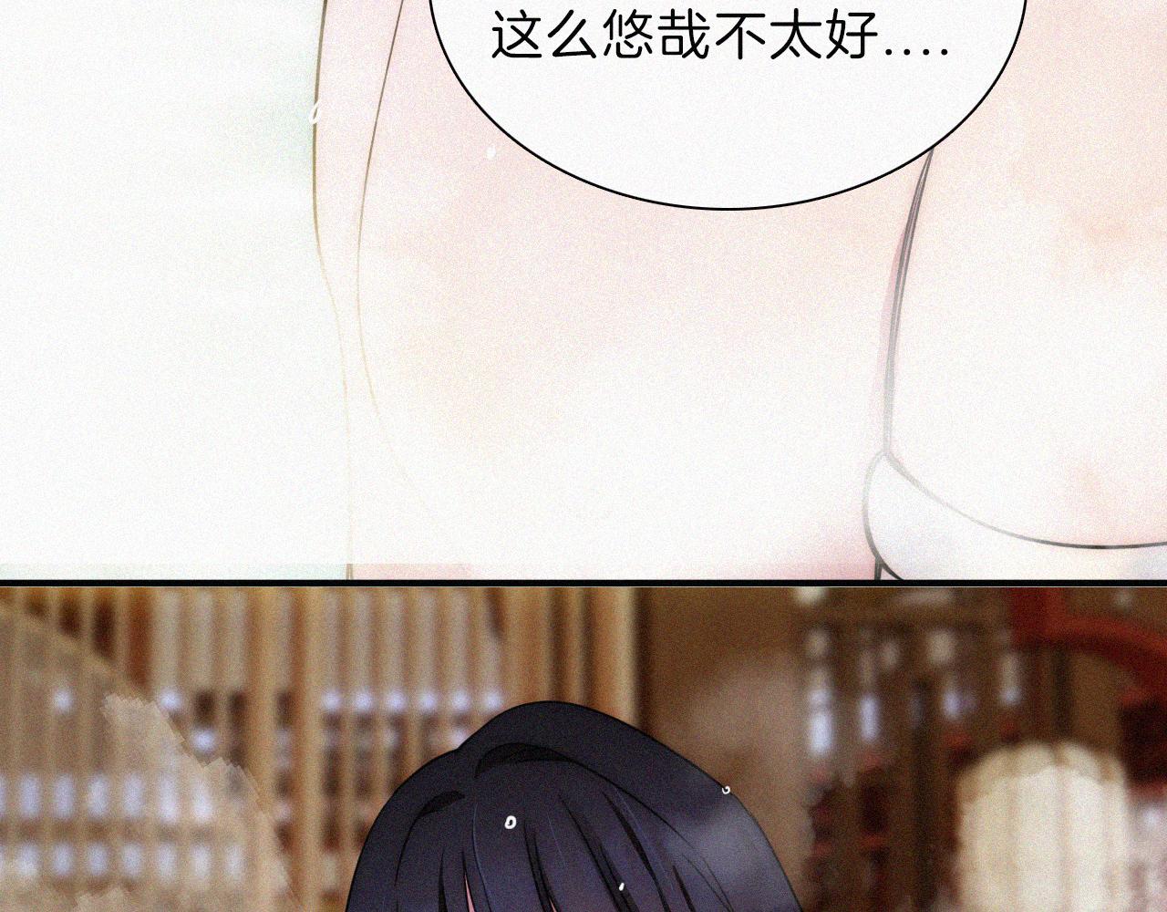 第186夜 暖浴66